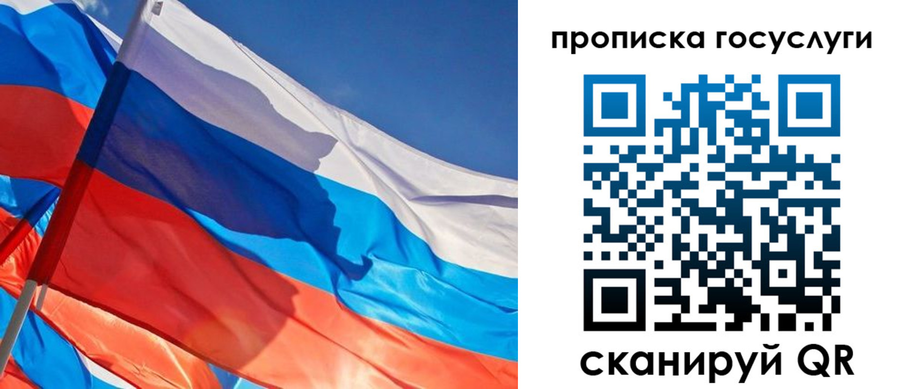временная регистрация госуслуги в Нижневартовске
