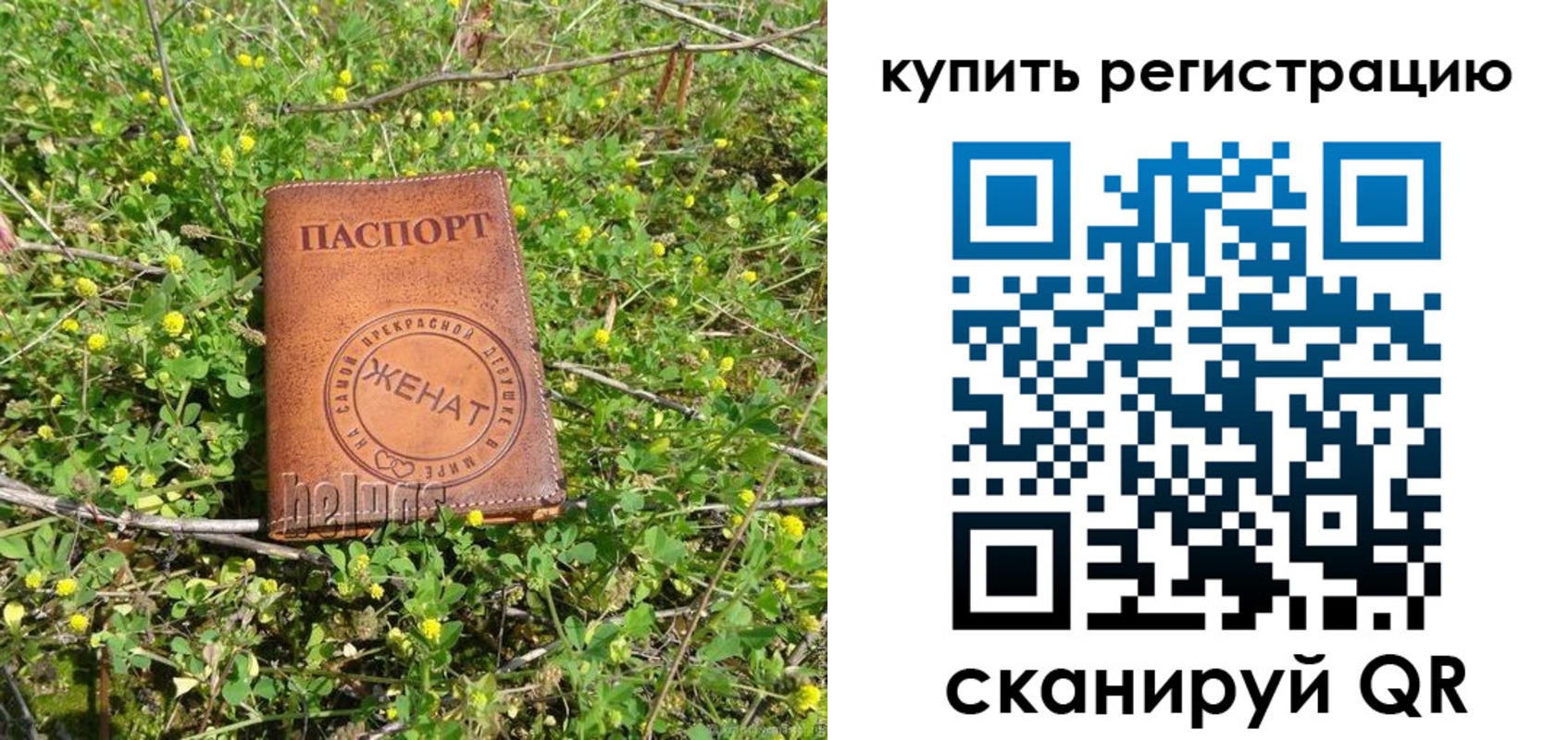 регистрация для дет. сада в Нижневартовске